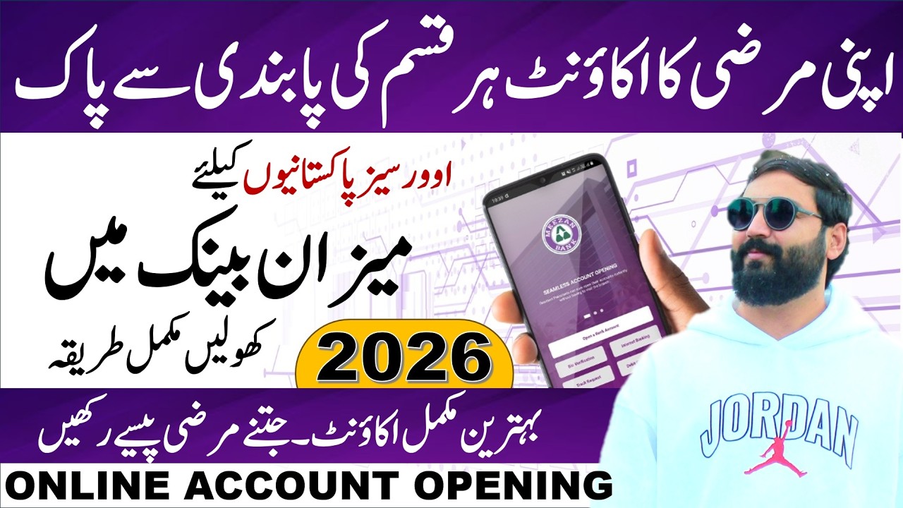 How to open Meezan Roshan Digital Account online in 2026 | Meezan Online Bank Account Opening