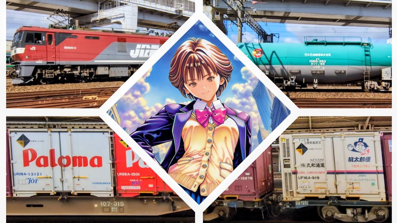 ２０２６年  ３月上旬　貨物列車 ５本 　※  3⁄7  (土)  ～  3⁄9  (月)