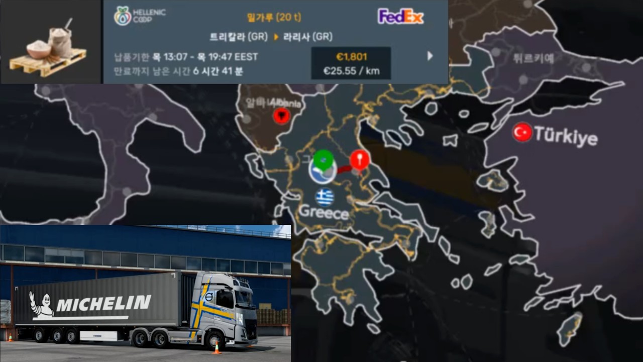 유로 트럭 2 │ Part 2. 첫 번째 자차 트럭으로 100만 유로 모으기 │ 그리스 - 31차 화물 운송 트리칼라 → 라리사
