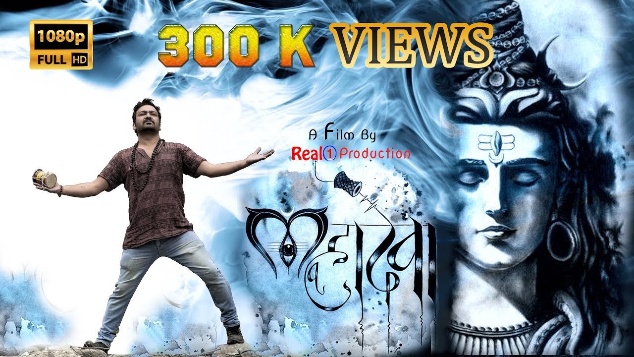 mahadeva || Deepak Jandewa || Real 1 Production