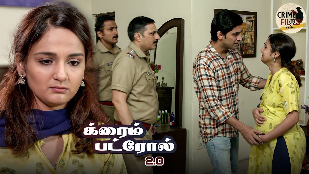 சிறையில் அடைக்கப்பட்ட ஒரு பெண்ணின் வேதனையான கதையை போலீசார் வெளிப்படுத்தினர். | Crime Patrol 2026