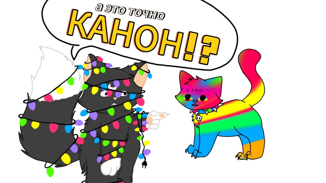 Как ФАНДОМ меняет ВНЕШНОСТЬ персонажей?!😱
