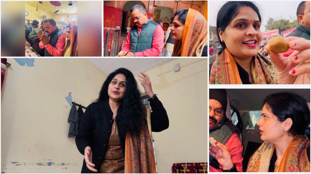 आज चित्रकूट धाम में हम दोनों लोग को कामतानाथ बाबा के दर्शन का सौभाग्य प्राप्त हुआ🙏 # PritiThakurVlog