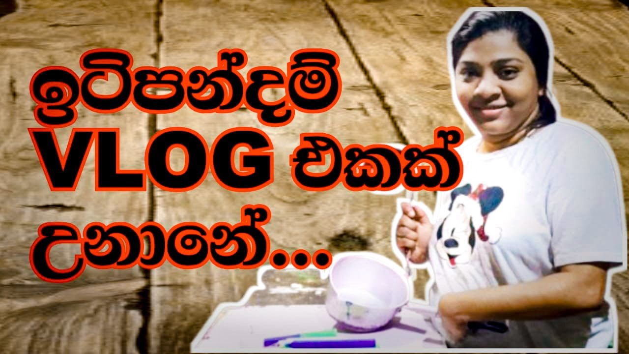 ඉටිපන්දම් හදන හැටි  vlog🕯️🤩🔥#vlog #candles #diy 