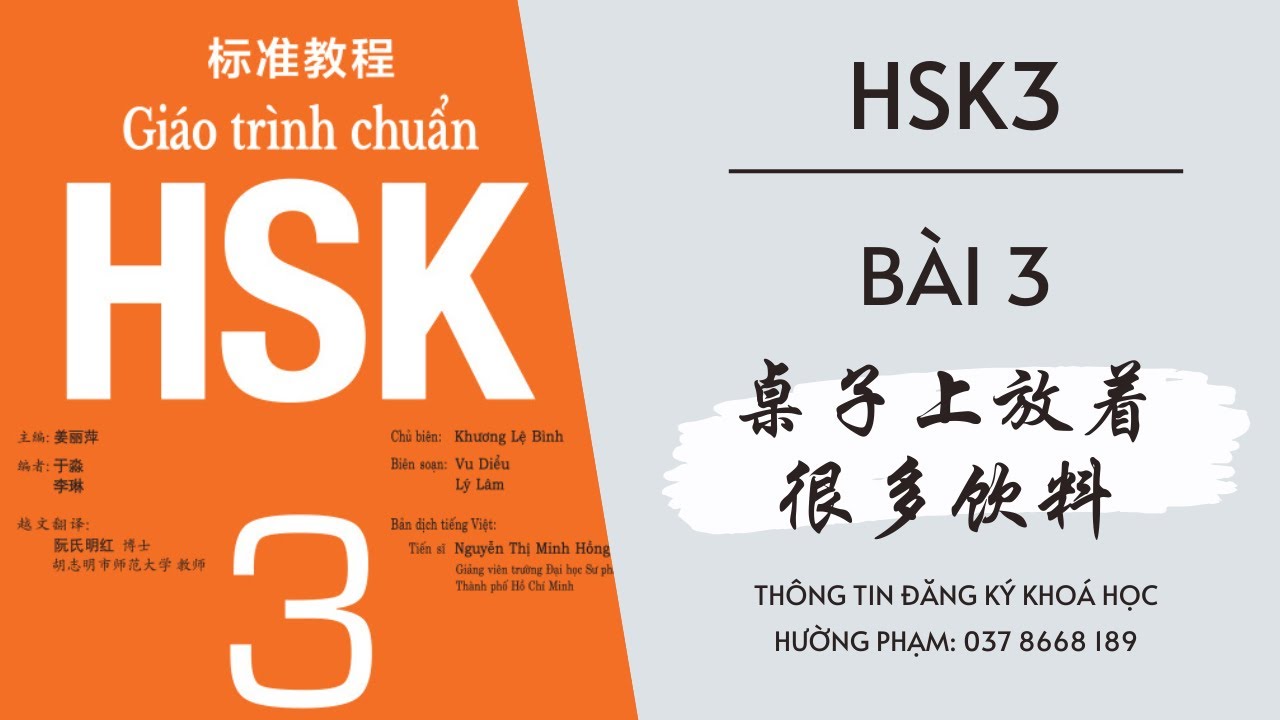 Tiếng Trung 247 | Giáo Trình Chuẩn HSK3 - Bài 3: Trên bàn để rất nhiều đồ uống | 第三课：桌子上放着很多饮料