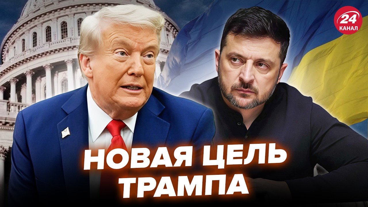 ⚡️Трамп ОБРАТИЛСЯ к Киеву ПОСЛЕ УДАРОВ по ИРАНУ! США ЖАХНУЛИ жирную цель. Путин НЕ ЖДАЛ. Лучшее