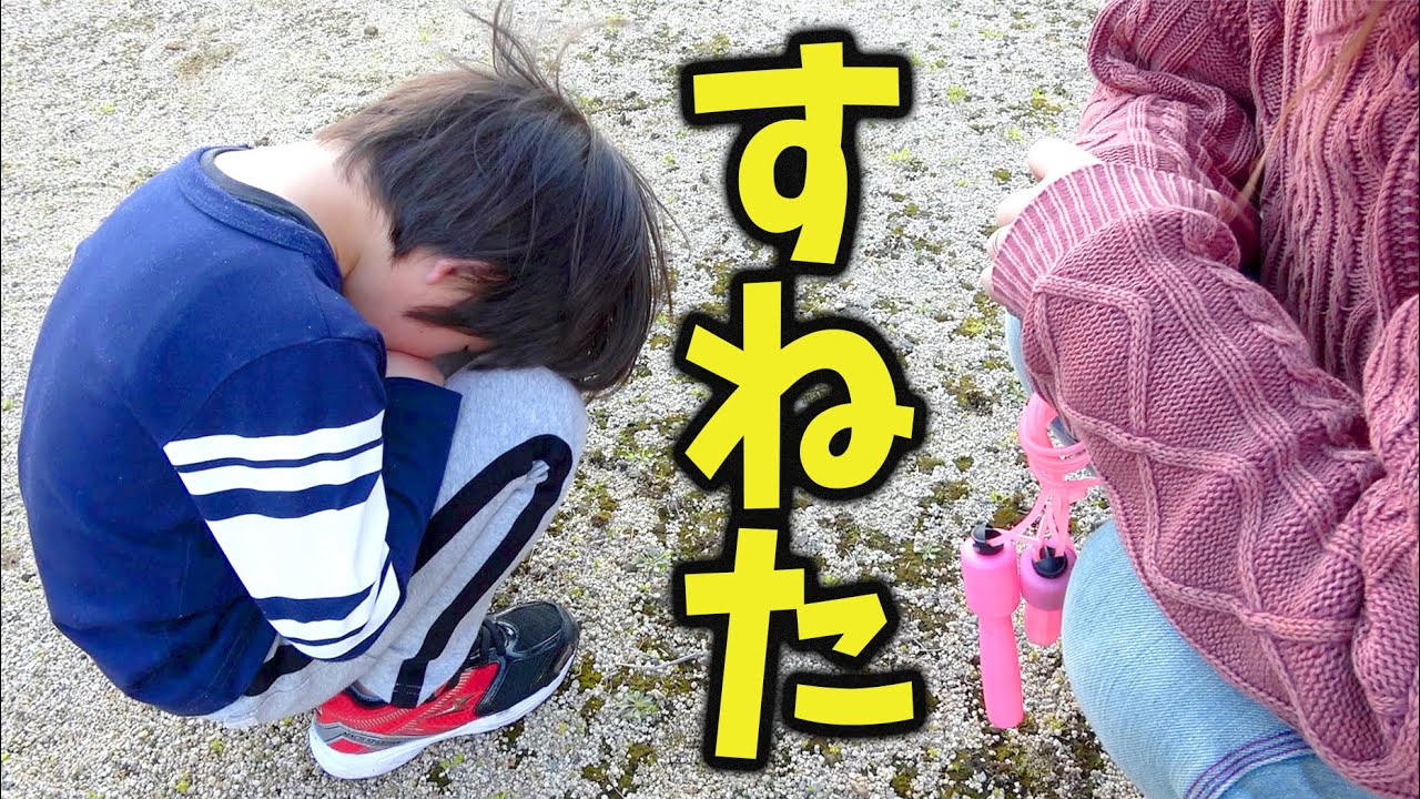 たけるちゃんがスネました・・・なわとびチャレンジで跳べた数だけお小遣い！ 家族Vlog