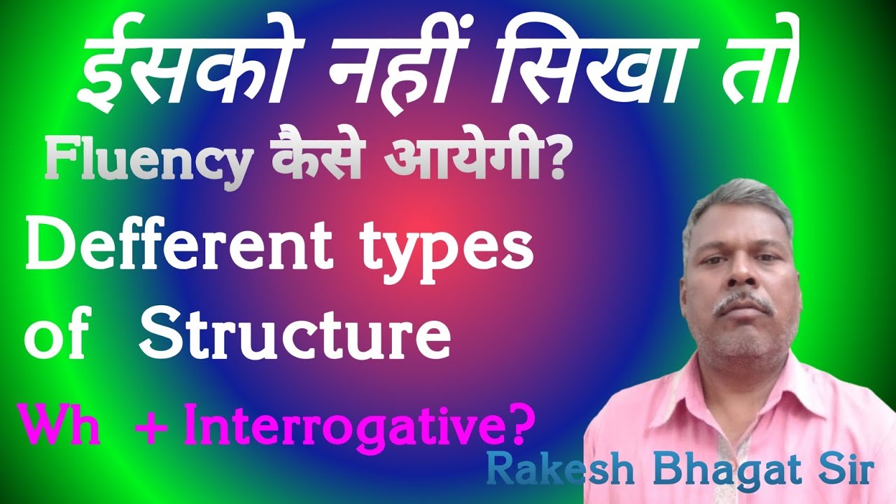 Simple present Tense, present Indefinite practice by Rakesh Bhagat Sir #present simple, #tense
