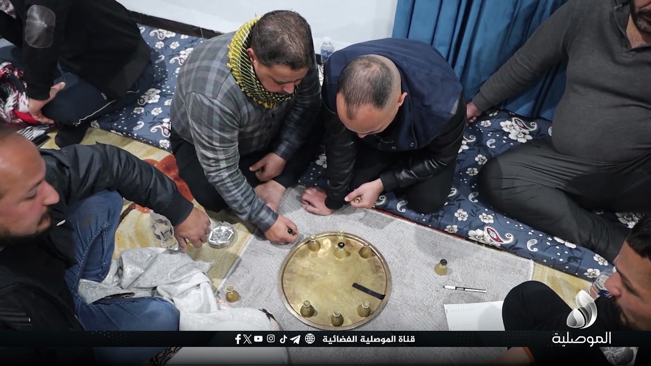 مقاهي وجايخانات الموصل القديمة تشهد دوريات لعبة الفر: لعبة شعبية مقترنة بشهر رمضان المبارك