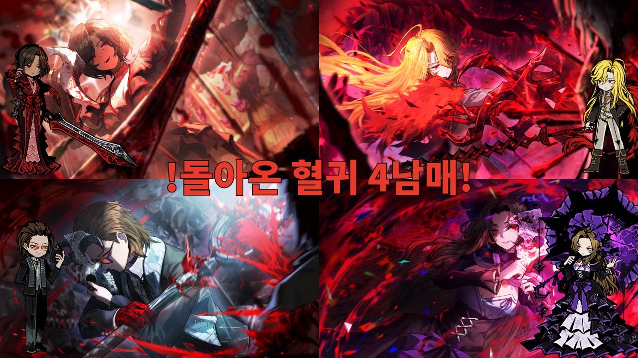 [림버스 컴퍼니] 당신을 위한 인격 추천 라만차 패밀리!