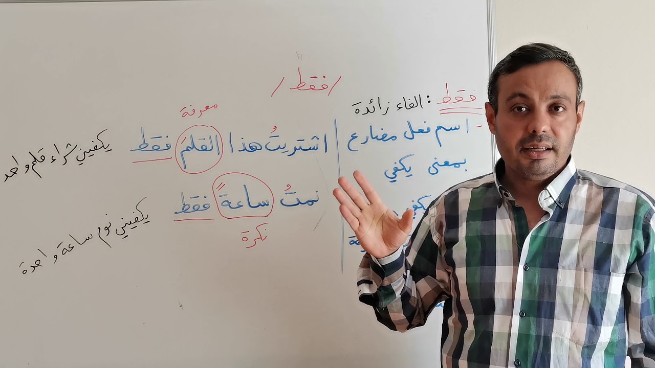 تعلم إعراب 