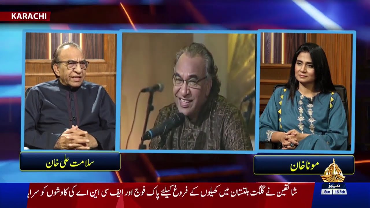 Real Pakistani | Mona Khan | PTV News | 15-02-2026