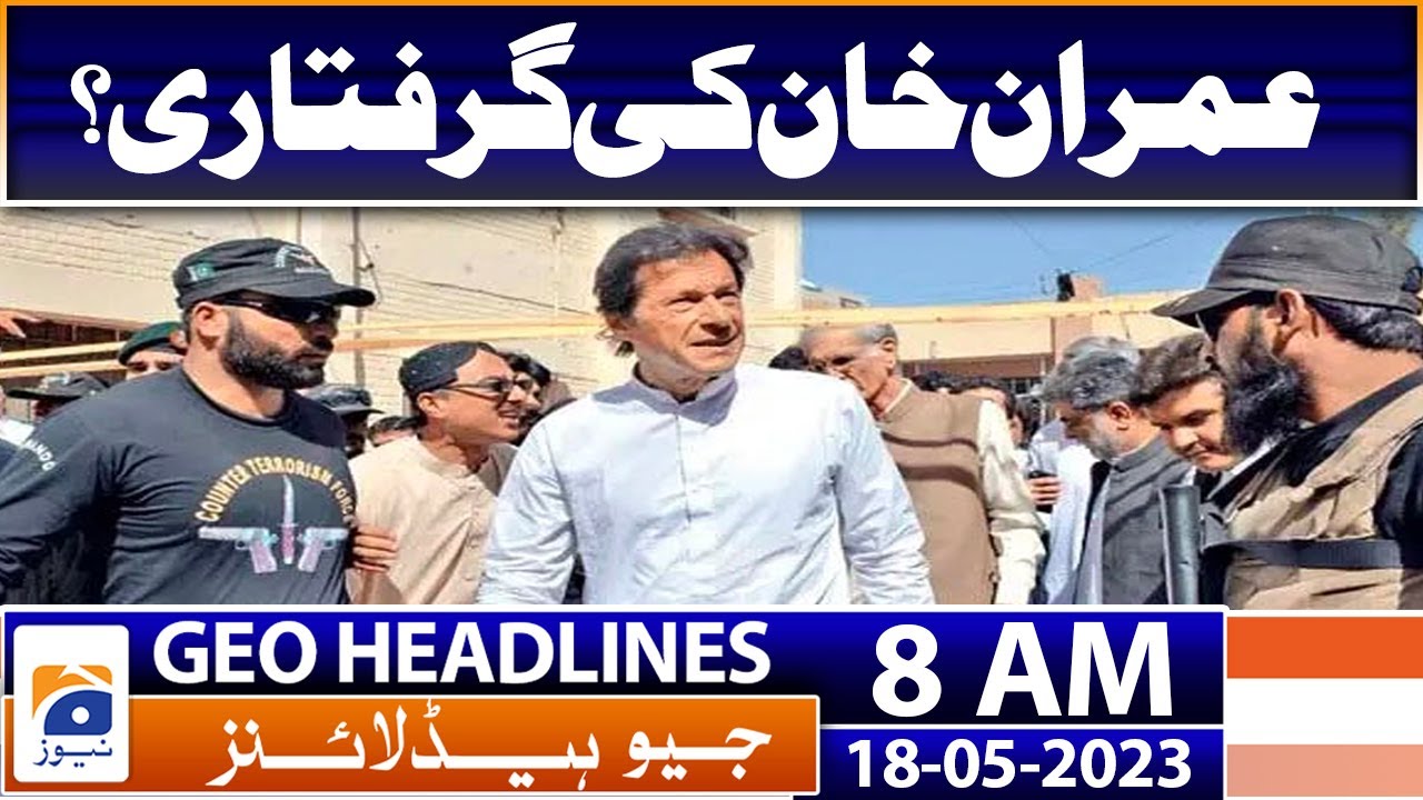 Geo Headlines 8 AM | Sindh govt shifts two PTI leaders to prisons in Jacobabad, Sukkur | 18 May 2023