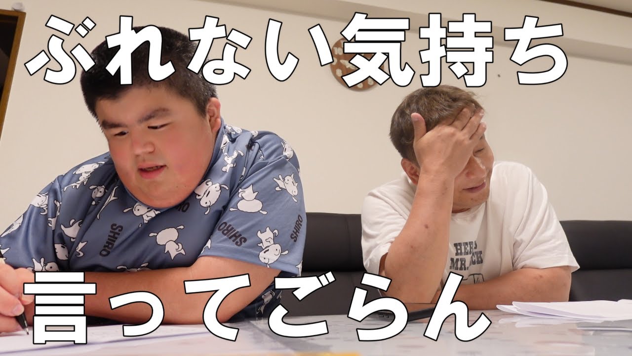 ④【家族団らん】やっぱり正直者なりく君でした