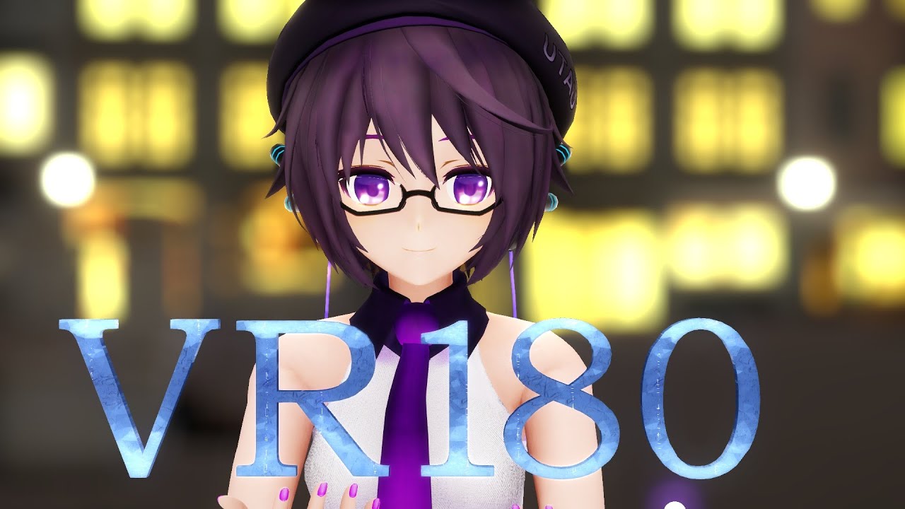【VR180 MMD】帝国少女【デフォ子】