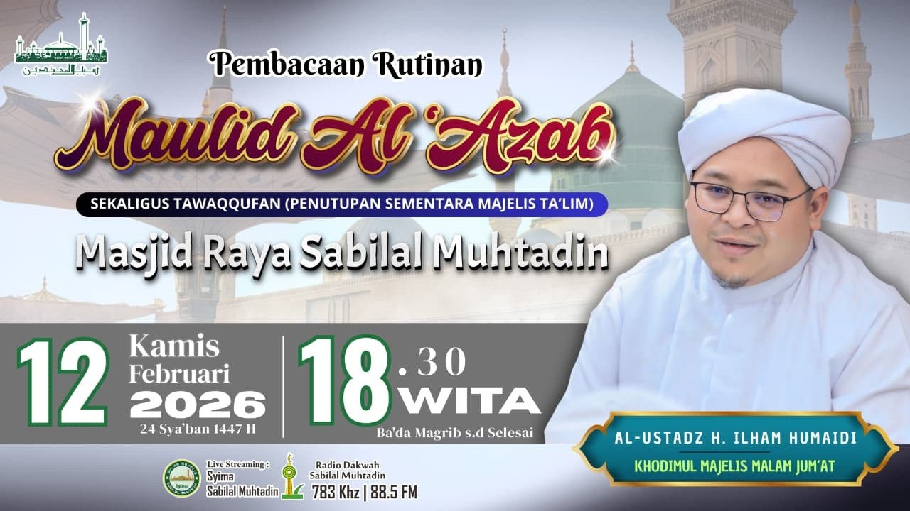 Al Ustadz H. Ilham Humaidi (Kamis, 12 Februari 2026) - Masjid Raya Sabilal Muhtadin