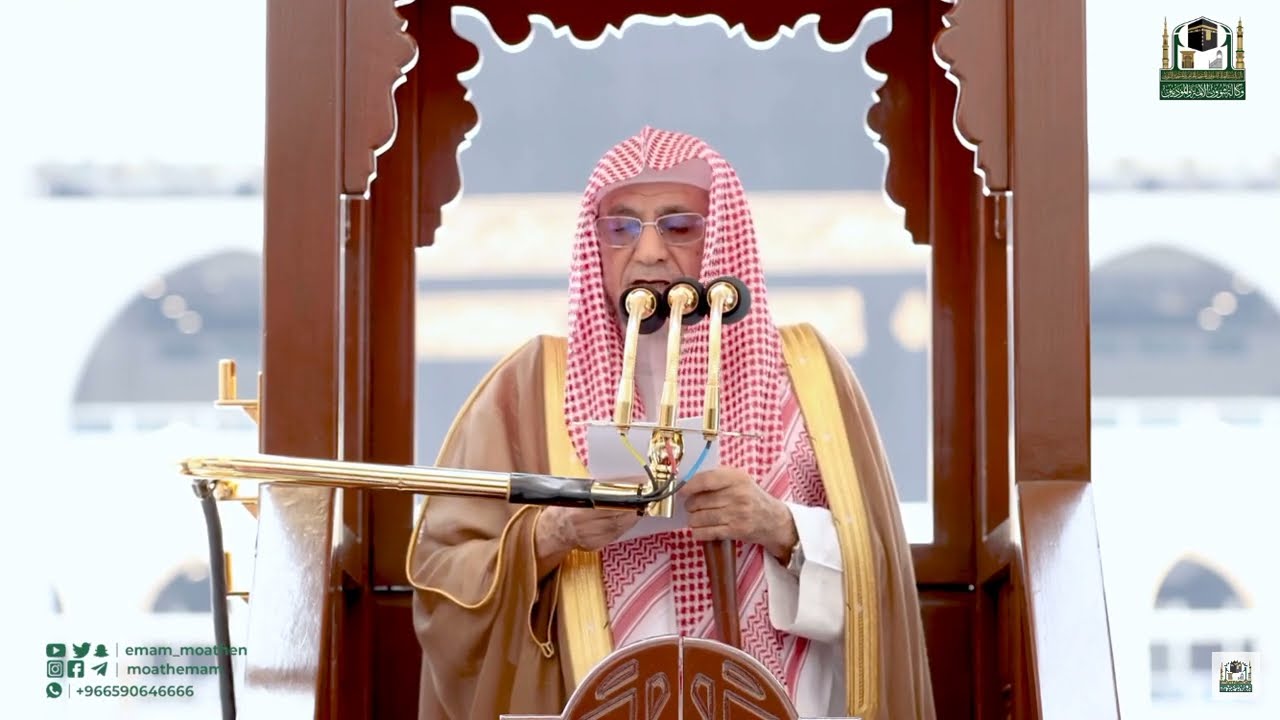 29th July 2022 Makkah Jumu’ah Khutbah Sheikh Dr. Saleh Bin Abdullah Bin Humaid