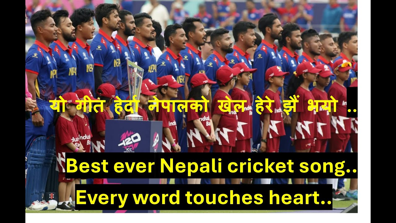 गर्जन्छ नेपाल | Nepal Cricket WorldCup Anthem #newnepalisong #nepalicricket #nepalicricketfans