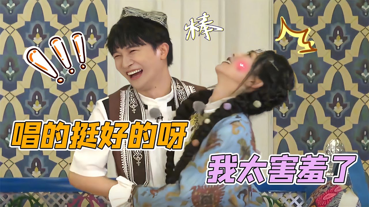 众男星为何“独宠”白鹿？周深对她好温柔，张若昀却损到她罢录（白鹿）（张若昀）（周深）（沙溢）（蔡徐坤）【鑫酱扒娱】