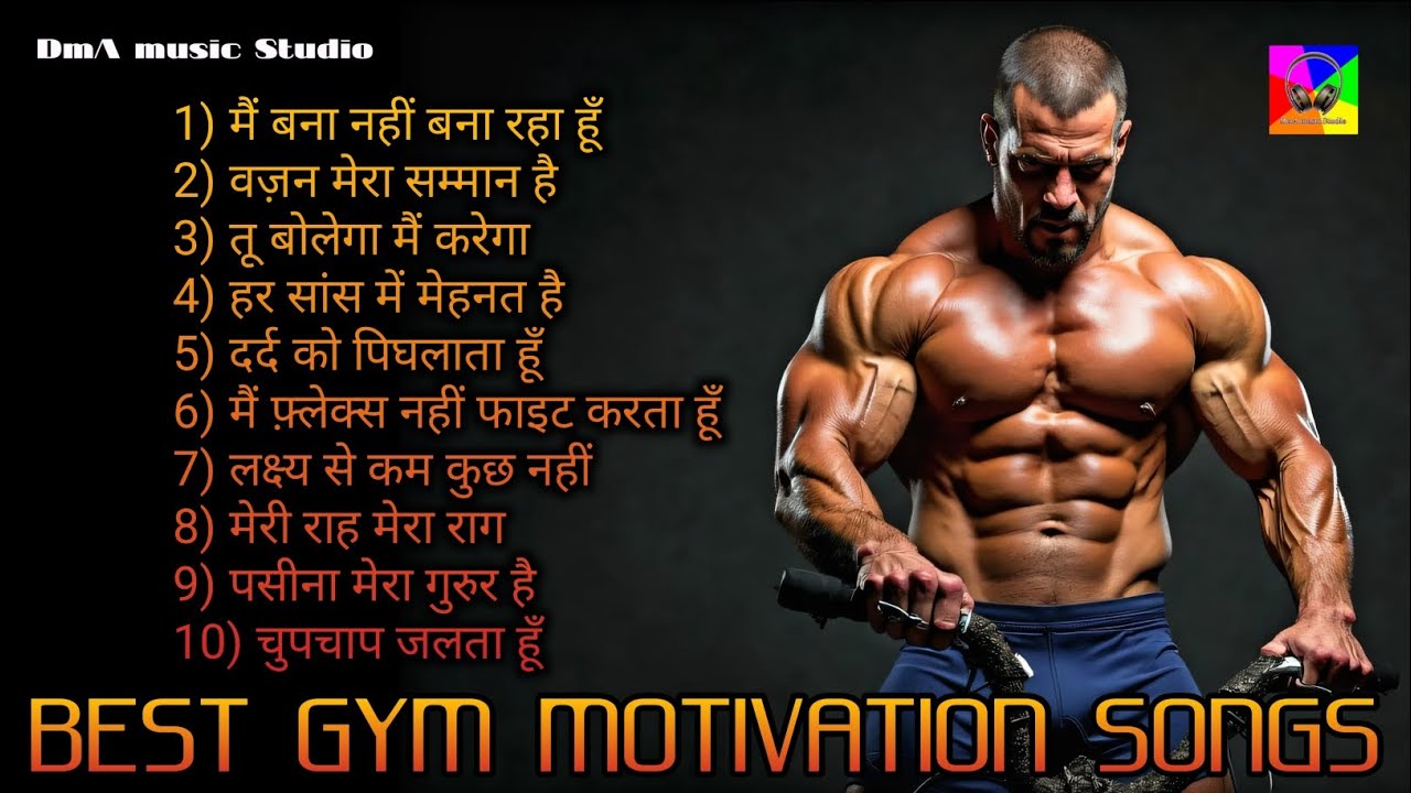 Top 10 Hindi Gym Workout Motivation Songs 🔥 Dma Music Studio 064 💪Bollywood Style Pump-Up Tracks