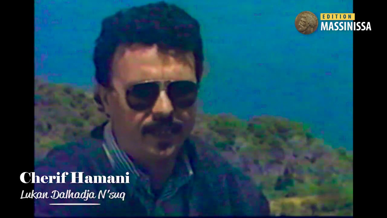 cherif hamani lukan d lhaja n souq