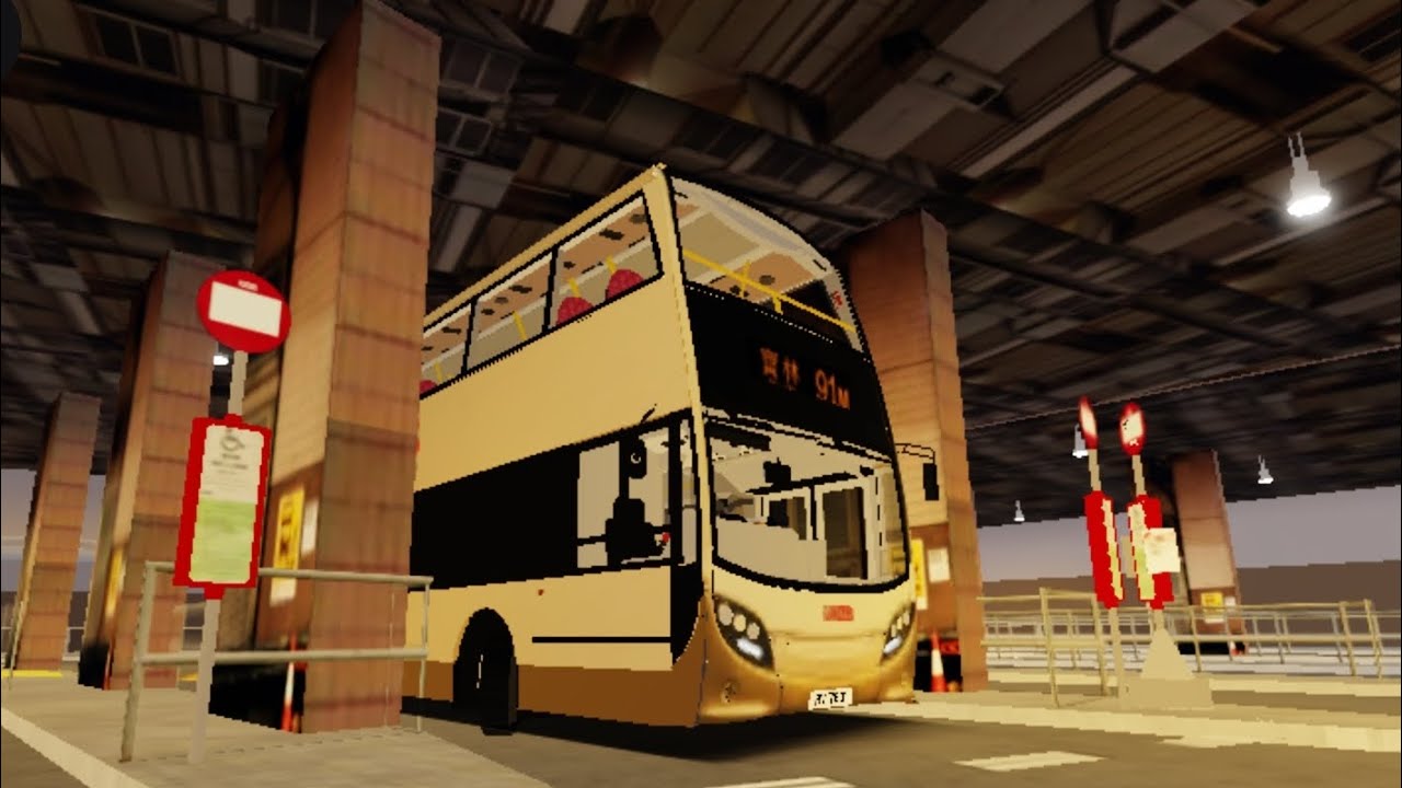 101city 九巴 E400 MMC 91M 鑽石山 →寶琳