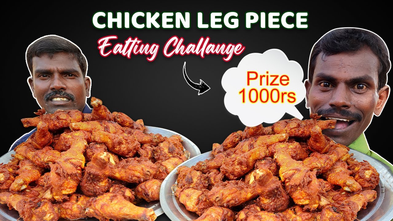 கோழி 65 கால் துண்டுகள் உணவு சவால் | Chicken 65 leg pieces - Eating Challenge | 1000rs challange