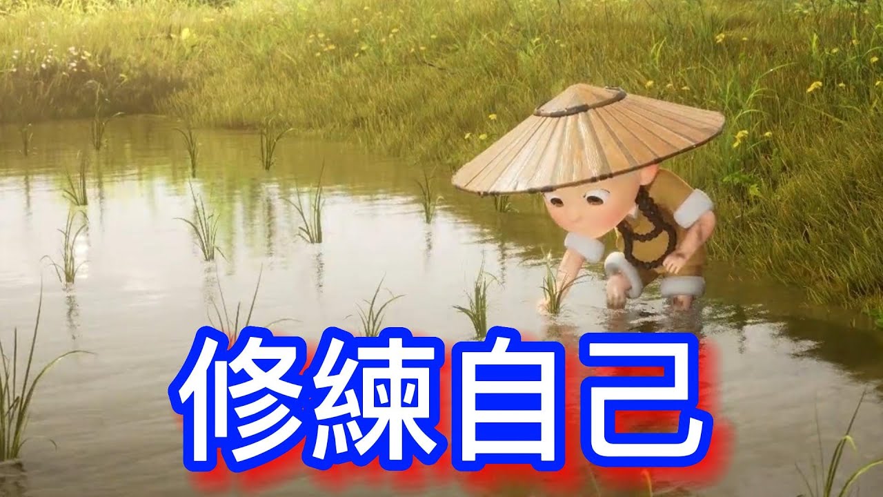 激勵語錄:反省自己 是一個人變好的開始!!
