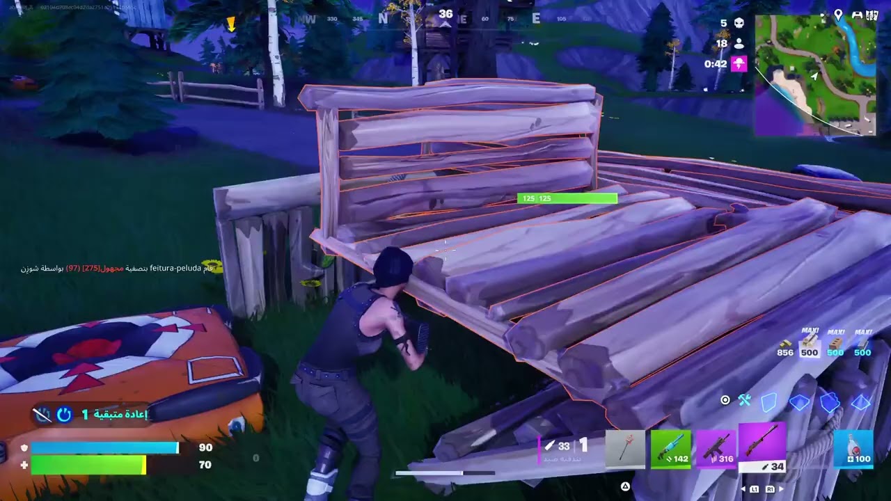 Fortnite_20260309021530