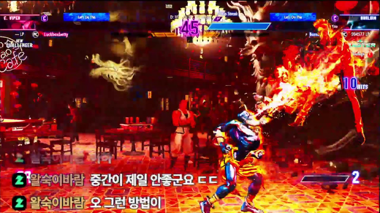 Fighting Games