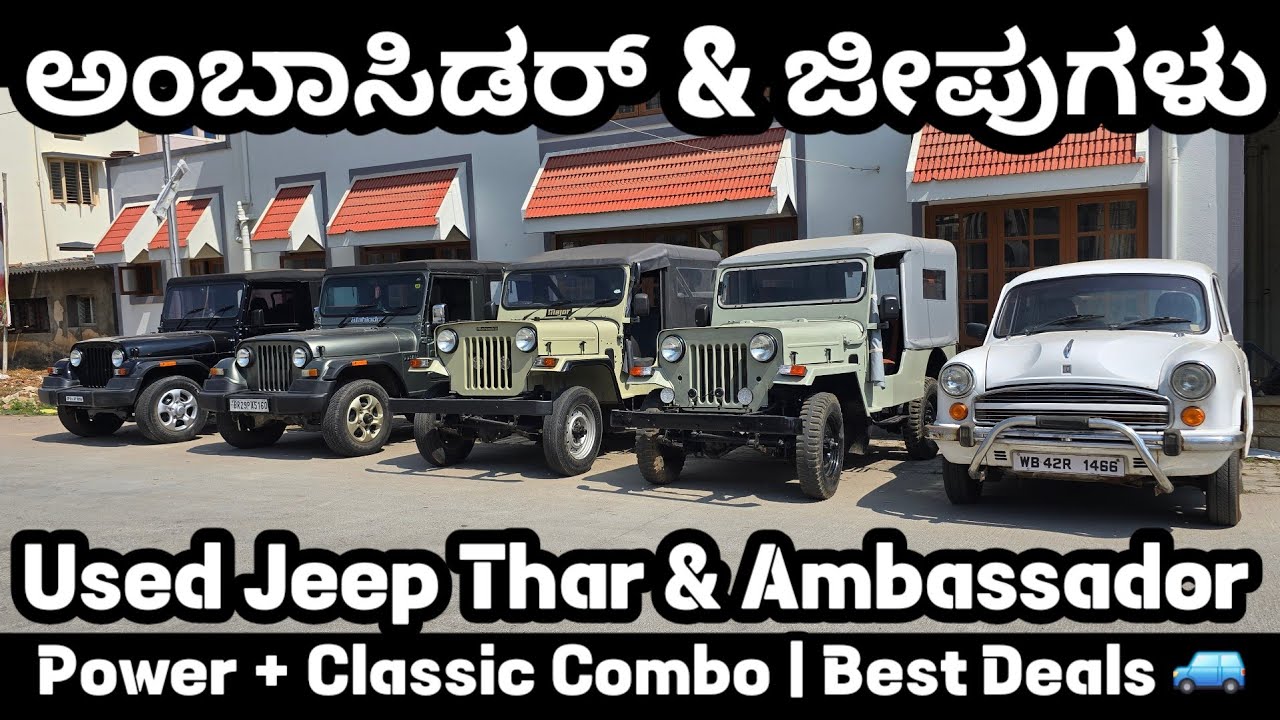 ಇಷ್ಟು ಕಡಿಮೆಗೆ ಬೇರೆಲ್ಲೂ ಸಿಗಲ್ಲ! The Best Price 