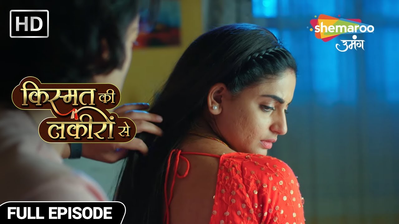 श्रद्धा को दर्द में नहीं देख सके अभय - Kismat Ki Lakiron Se - Hindi TV Show - Full Episode 63