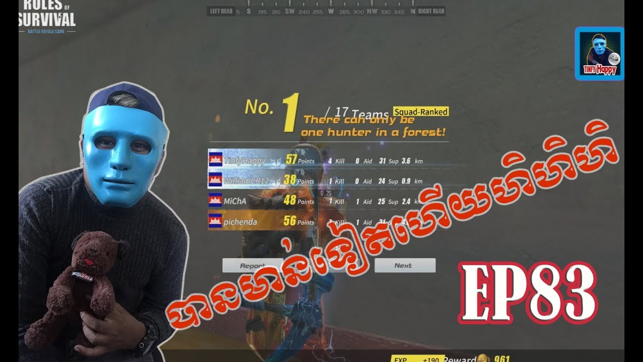 បានមាន់ទៀតហើយហិហិហិ#EP83 Rule of Survail /By.TinfyHappy