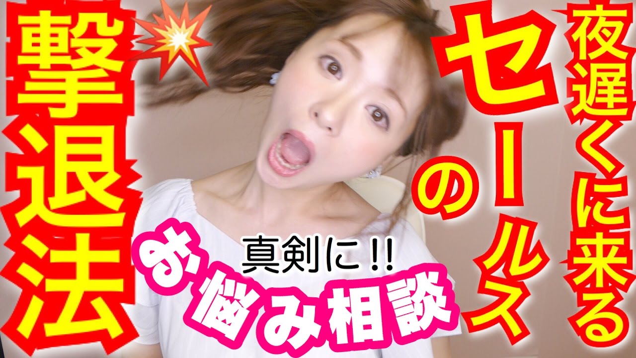 みんなのお悩み解決(？)します！！！！！！！