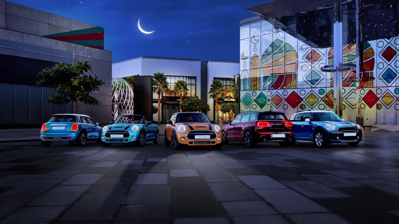 MINI 2017 | Ramadan Kareem