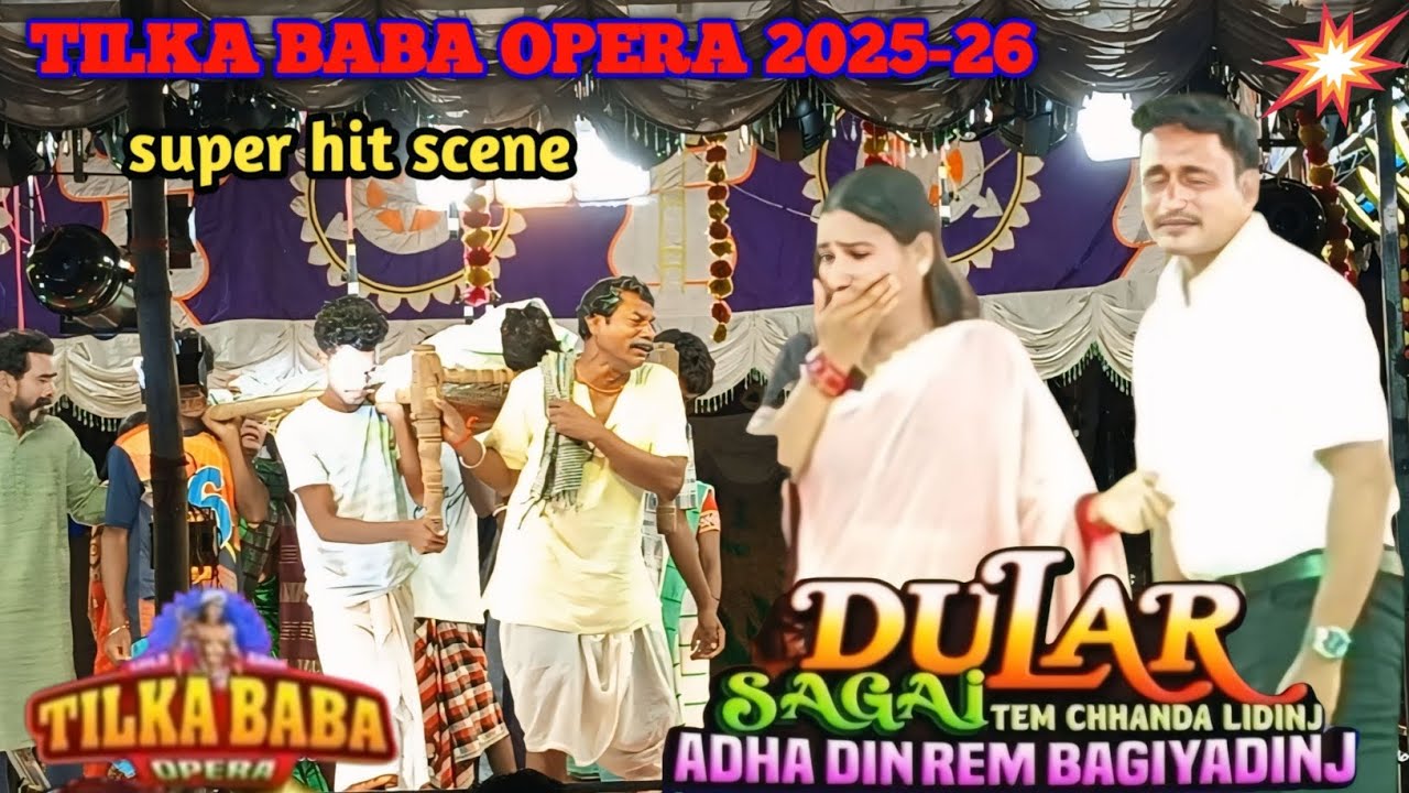 DULAR SAGAI TEM CHHANDA LIDINJ ADHA DIN REM BAGIYADINJ//TILKA BABA OPERA 