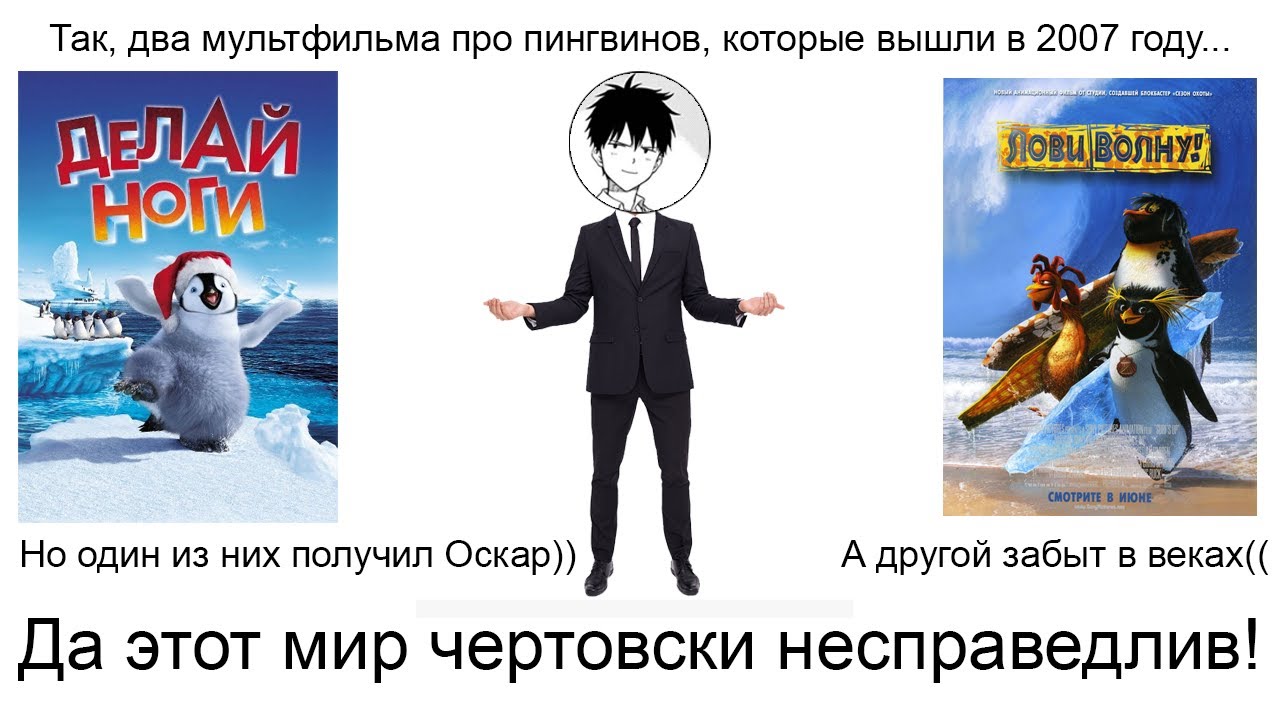 худший мультфильм победитель оскара