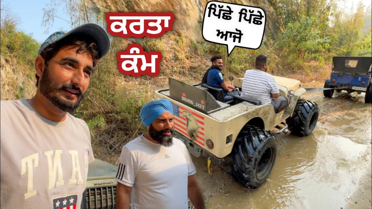 sunsan Jangal wich Jeep khrab ho gai Kukanet Forest Hoshiarpur | khoo wale