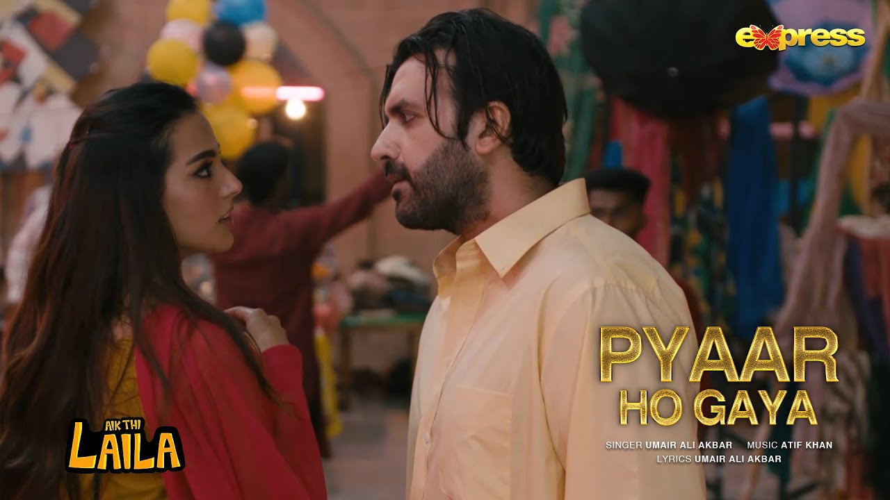 Romantic Number  “PYAAR HO GAYA” of Aik Thi Laila - Iqra Aziz - Hassan Ahmed