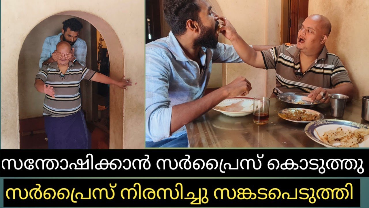 സൽമാന് സർപ്രൈസ് കൊടുത്തതാണ്. പക്ഷേ സംഭവിച്ചത് 😔