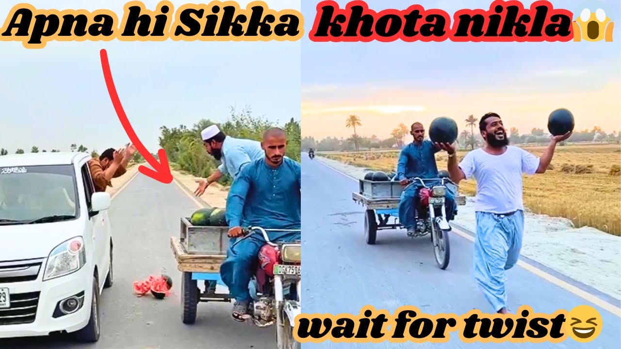 Tarbooz Akhir Ja Kahan Rahy Thy???🤔