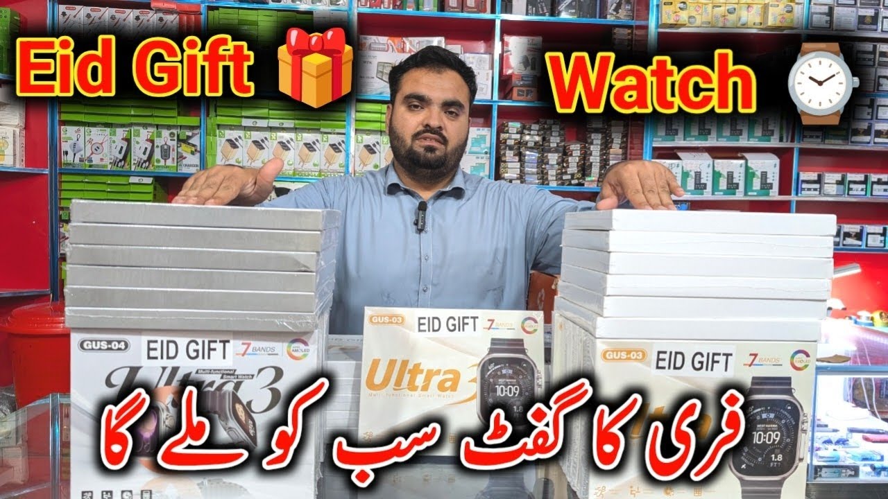 Smart wach amulet desple Eid gifts 🎁 #viralvideo #smartwatch #smartwac