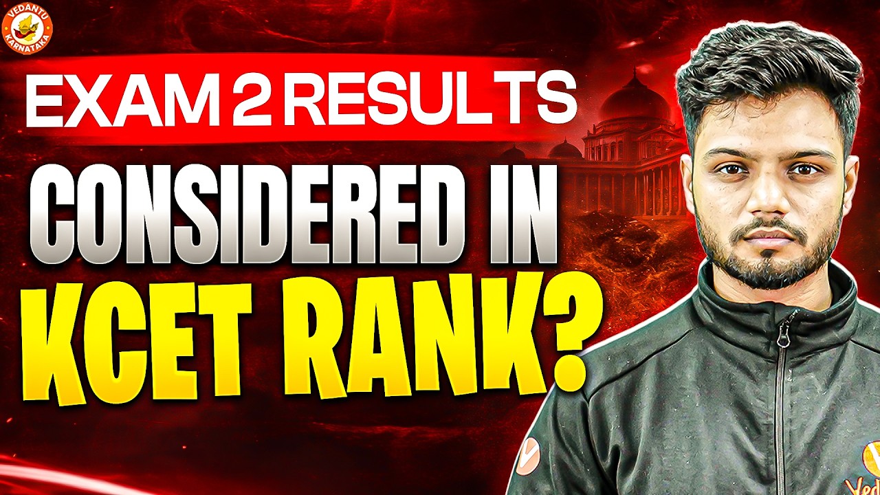 2nd PUC Exam 2 result considered in KCET Rank?- MUST WATCH ✍