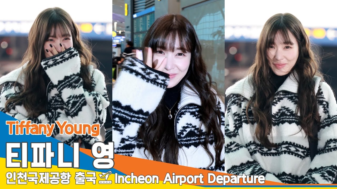 [4K] 티파니 영, 누구보다 아름다운 미소 여신✈️인천공항 출국 24.2.2 #TiffanyYoung #GirlsGeneration #Newsen