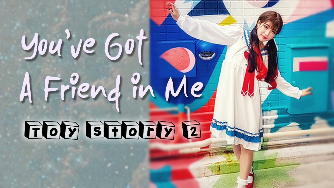 Cover ♬ Toy Story 2 - You've Got A Friend In Me / 君はともだち [English x Japanese Ver.]