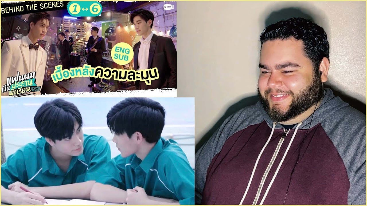 แฟนผมเป็นประธานนักเรียน My School President - Behind The Scenes EP.1-6 | REACTION