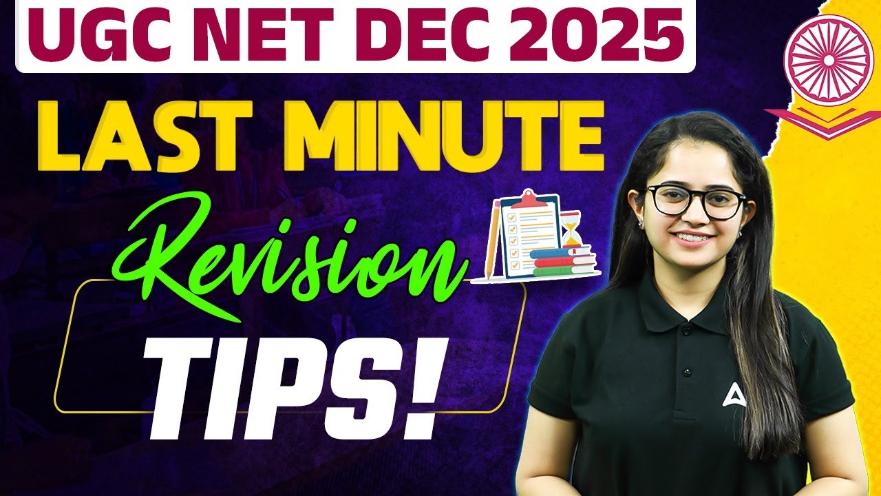 UGC NET Economics | UGC NET Economics Last Minute Tips & Tricks By Shivani Mam