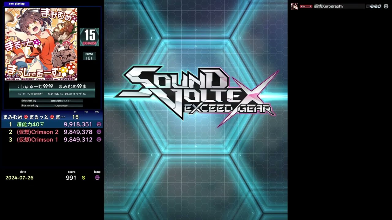 【SDVX】0102 練