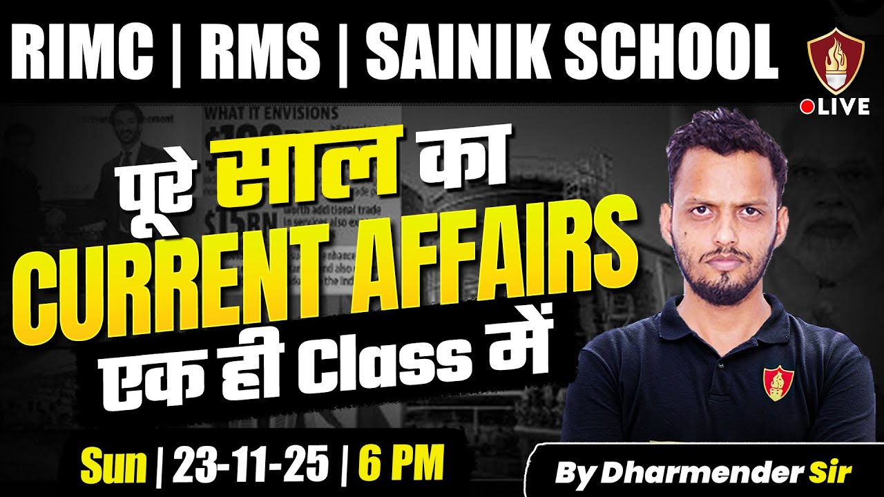पूरे साल का Current Affairs Marathon | RMS Military School | RIMC | Sainik School