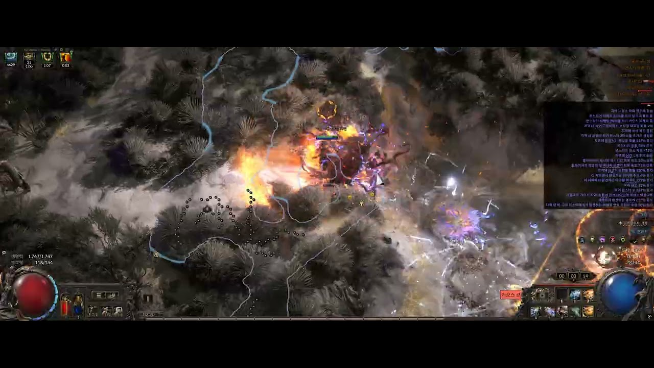 PoE2 0.4 Explosive shot Witch Hunter / 폭발성 사격 감전파열탄환 위치헌터